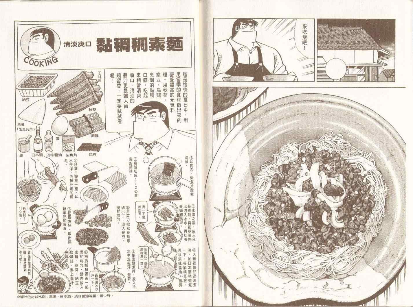 第98卷