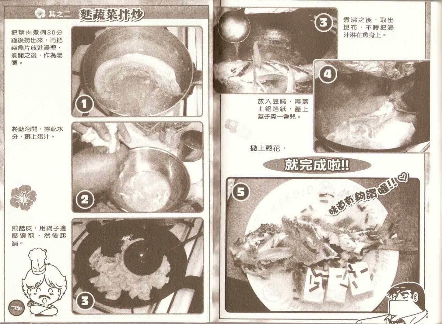 第98卷