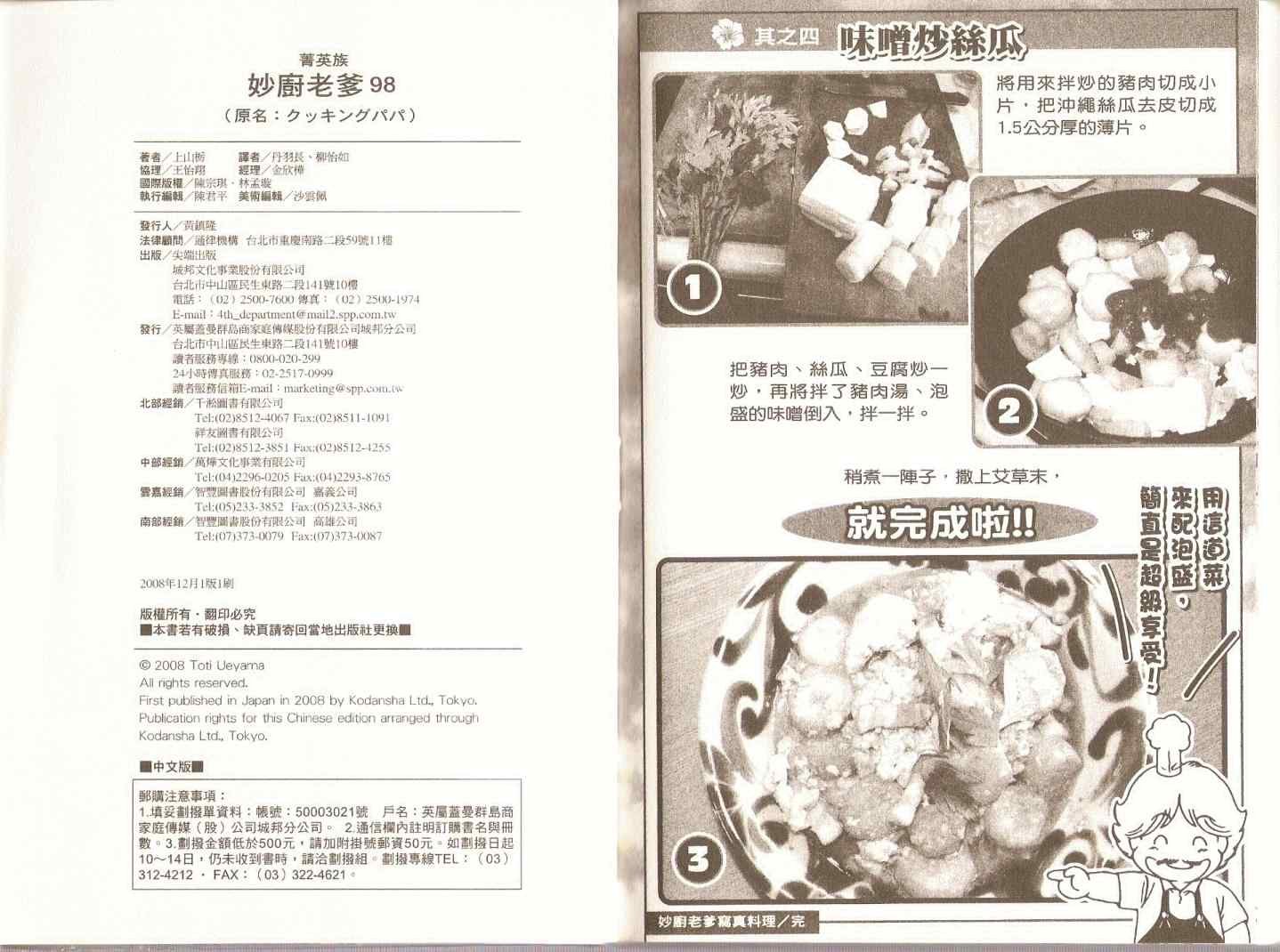 第98卷