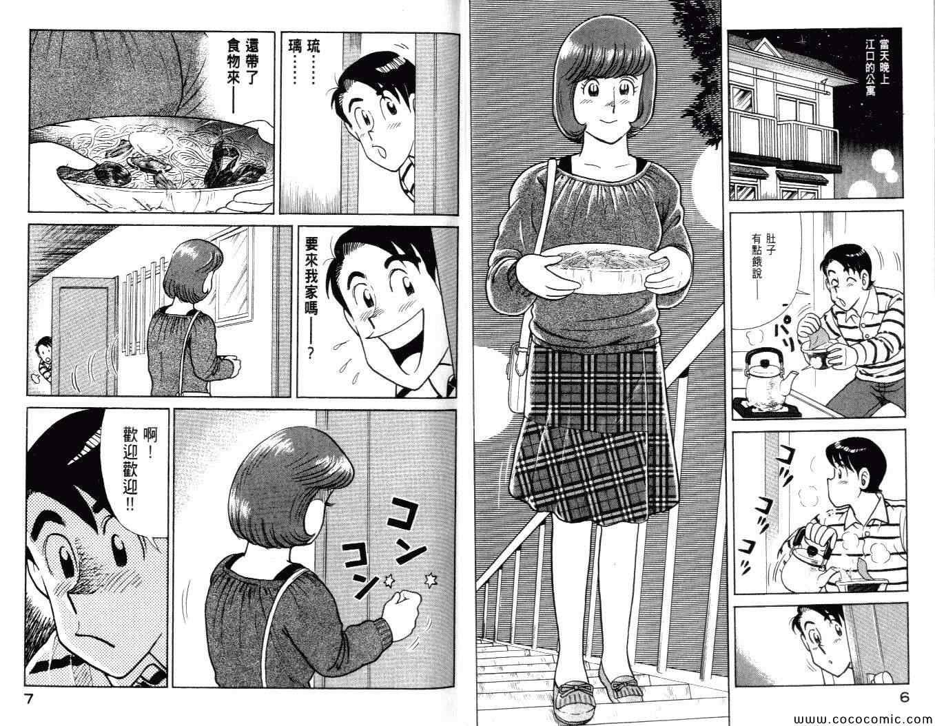 第99卷