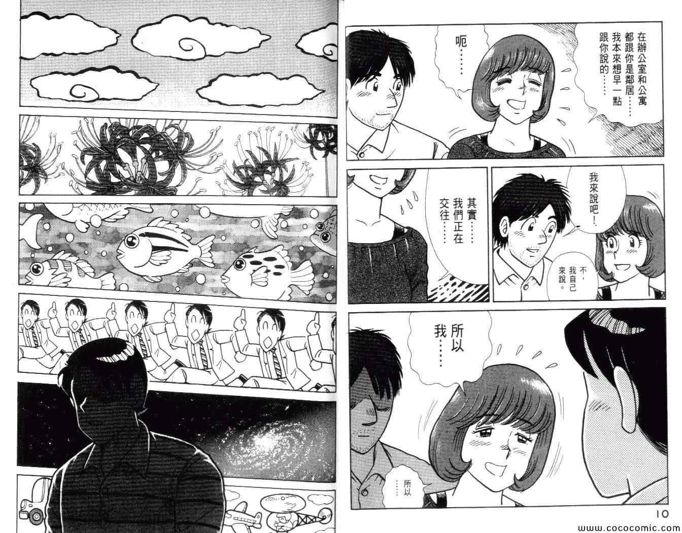第99卷