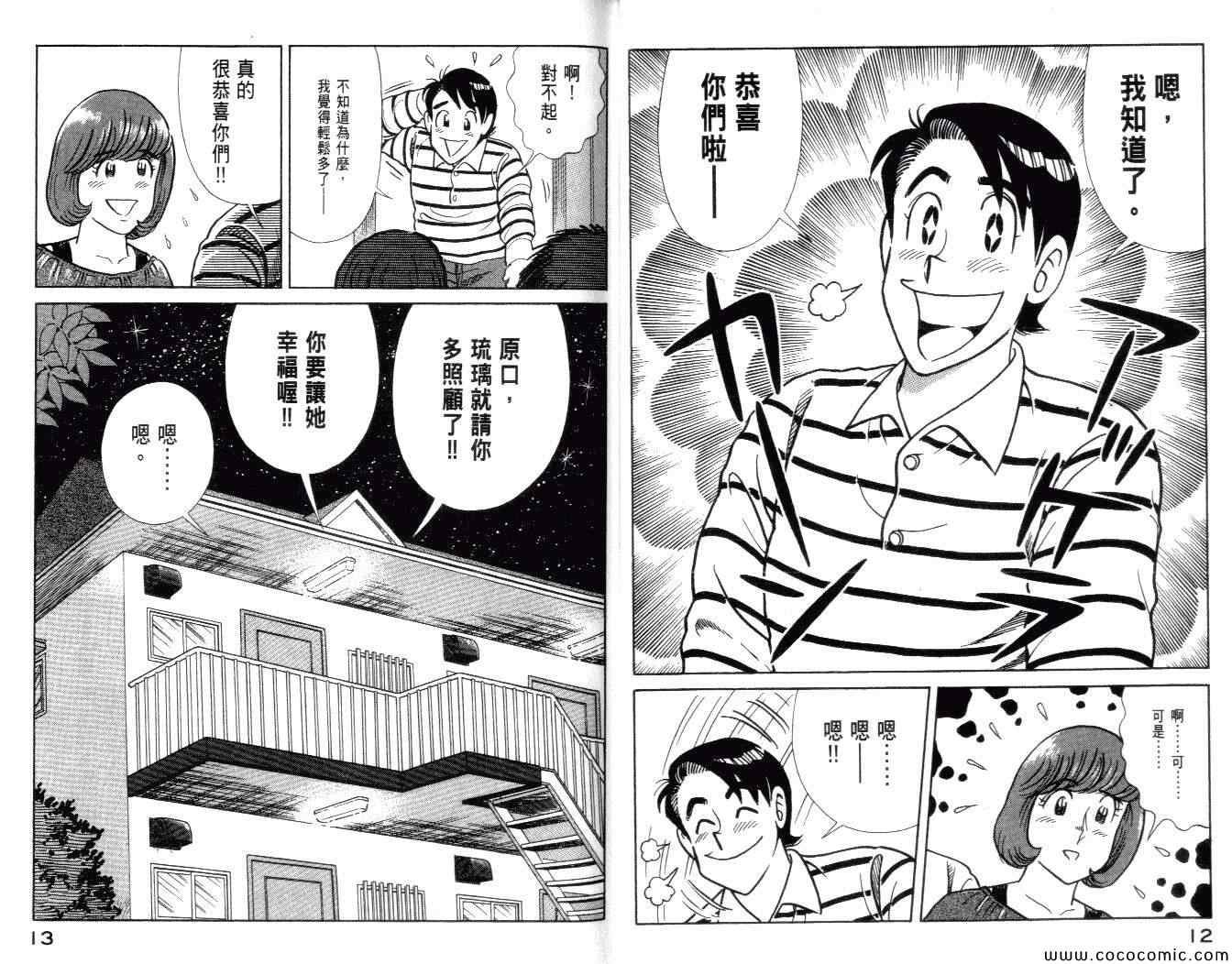 第99卷