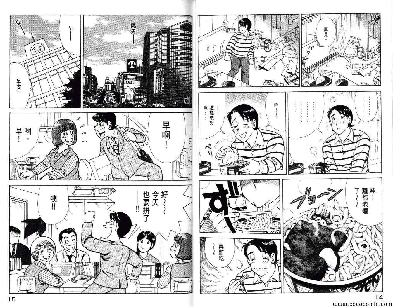 第99卷