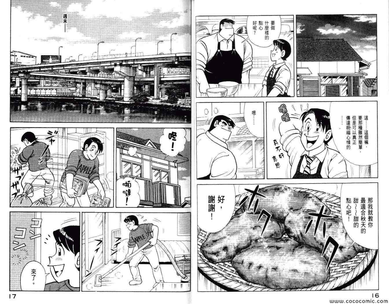 第99卷
