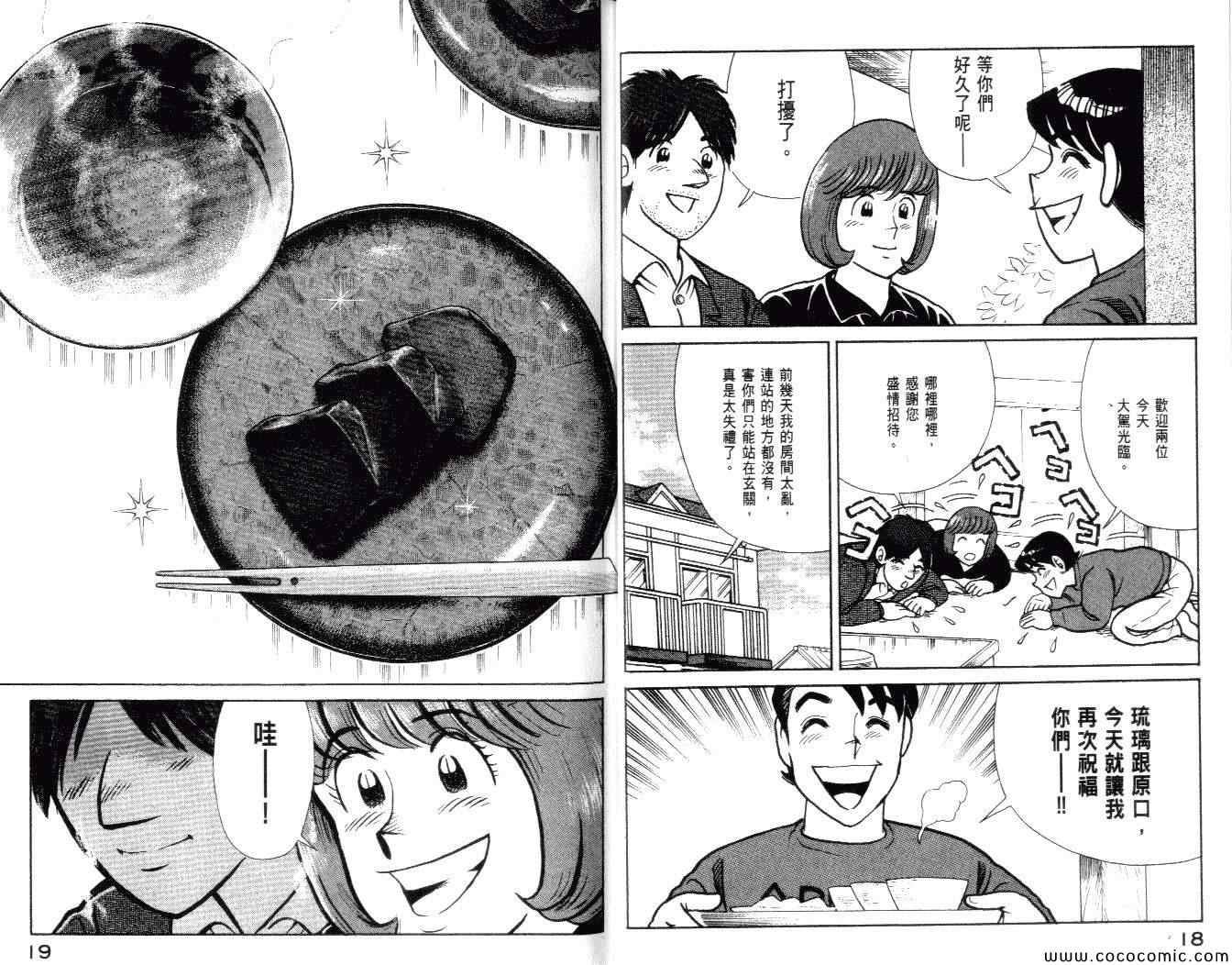 第99卷
