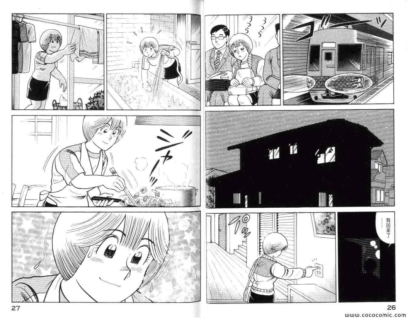 第99卷