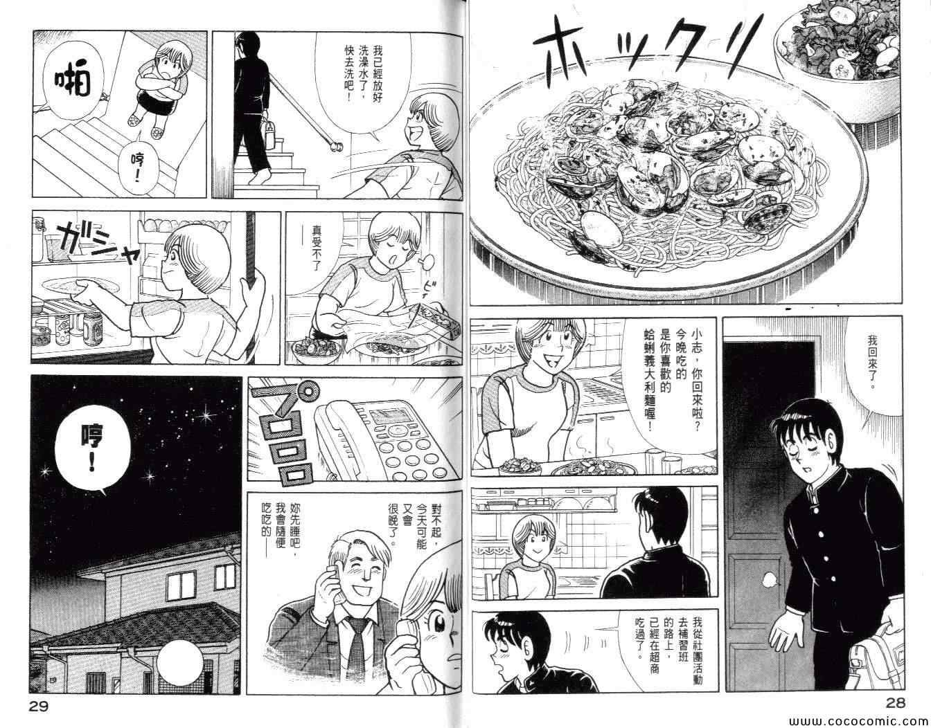 第99卷