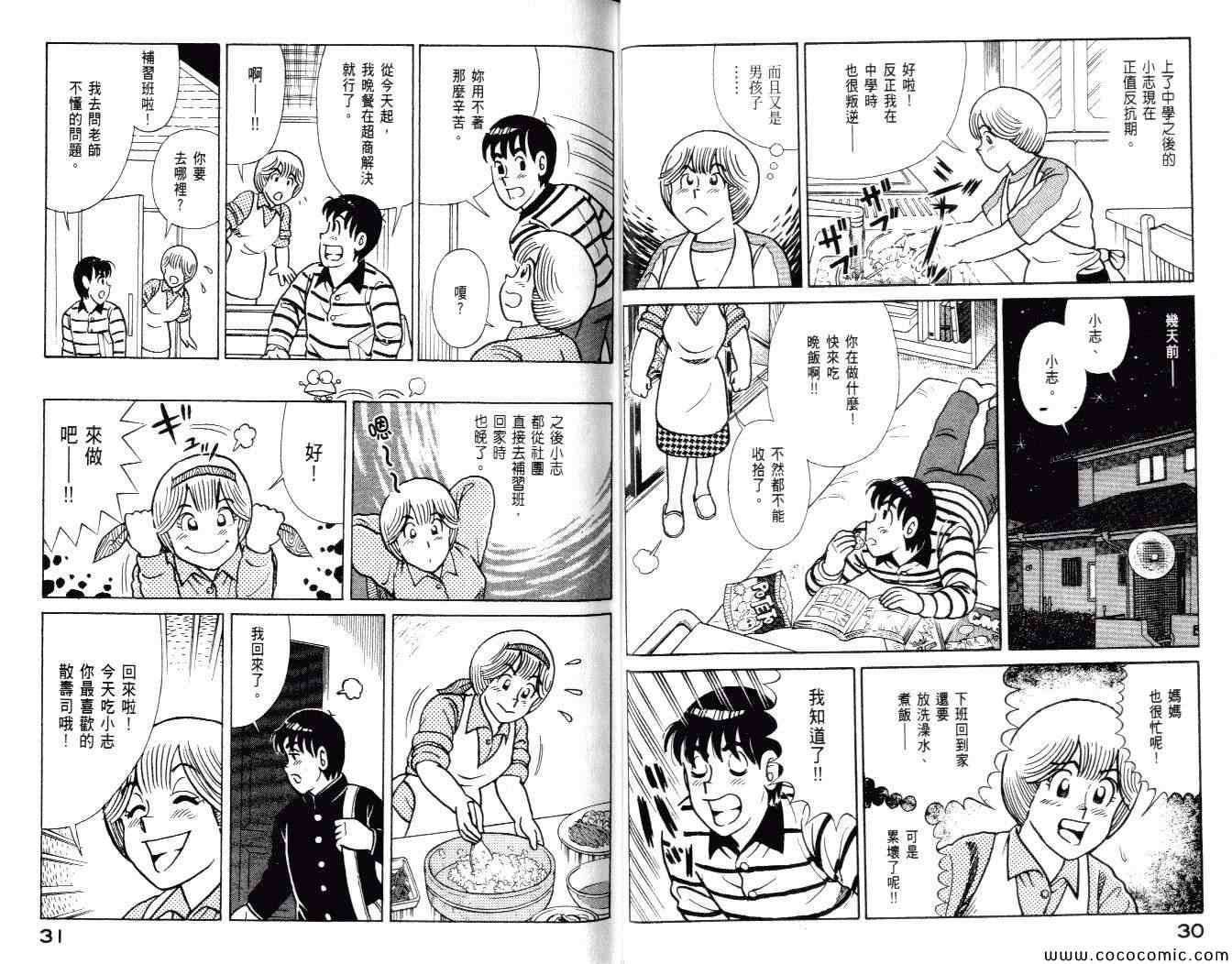 第99卷
