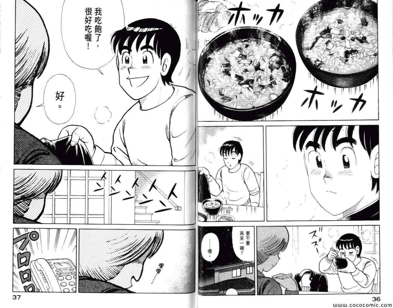 第99卷