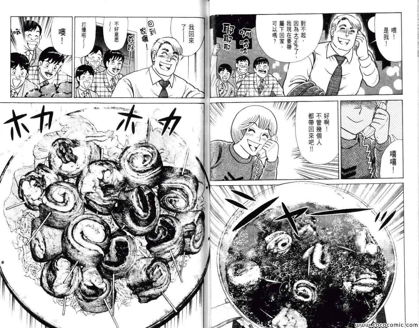 第99卷