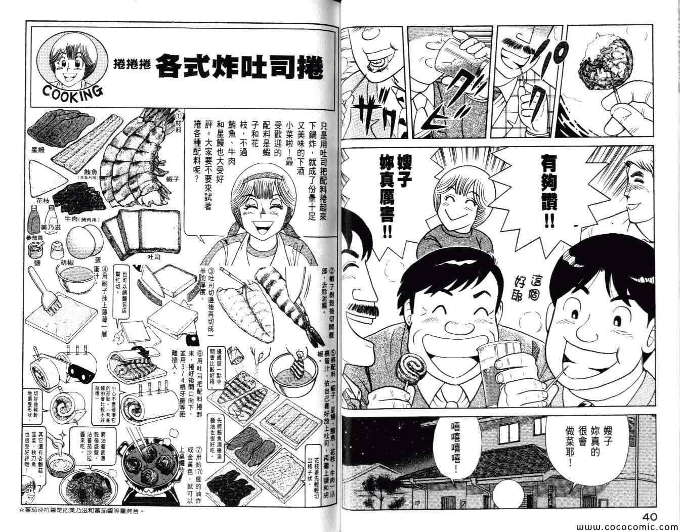 第99卷