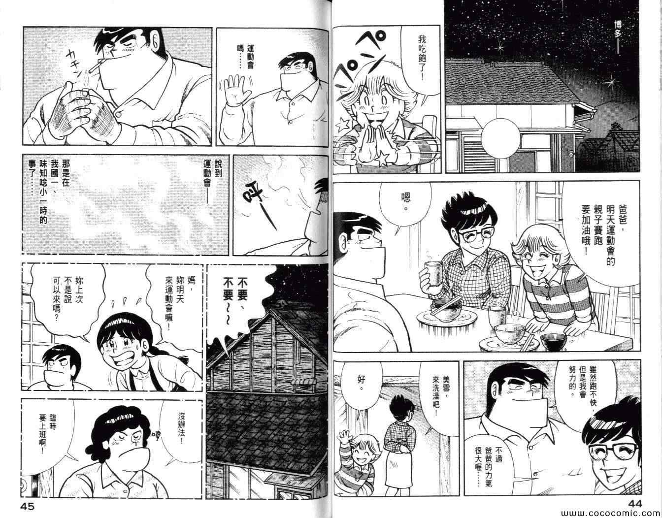 第99卷