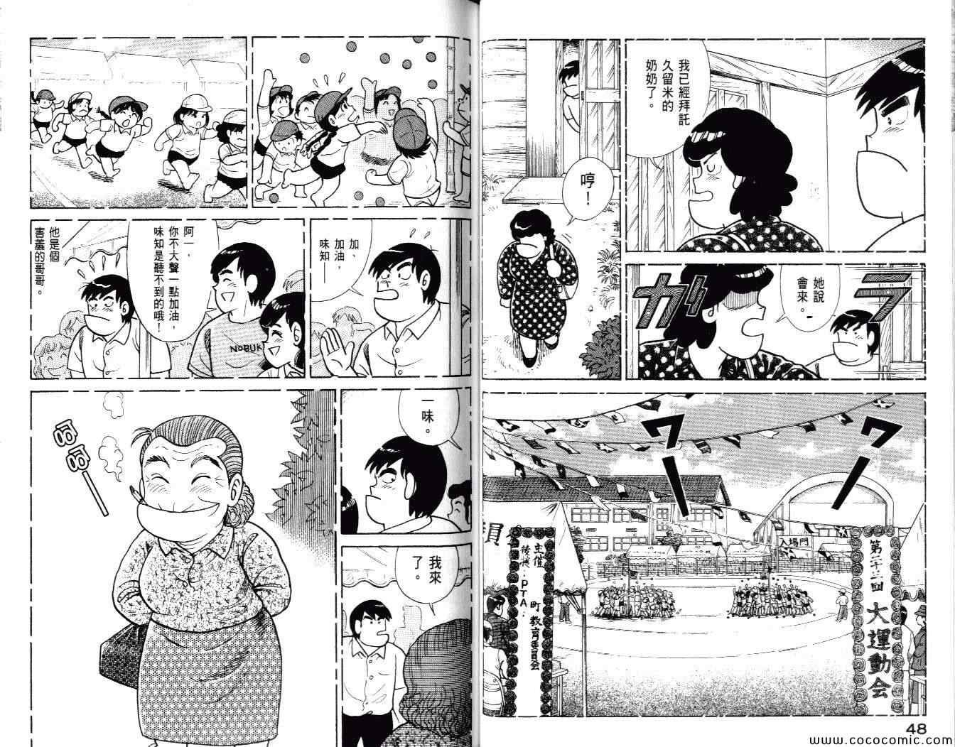第99卷