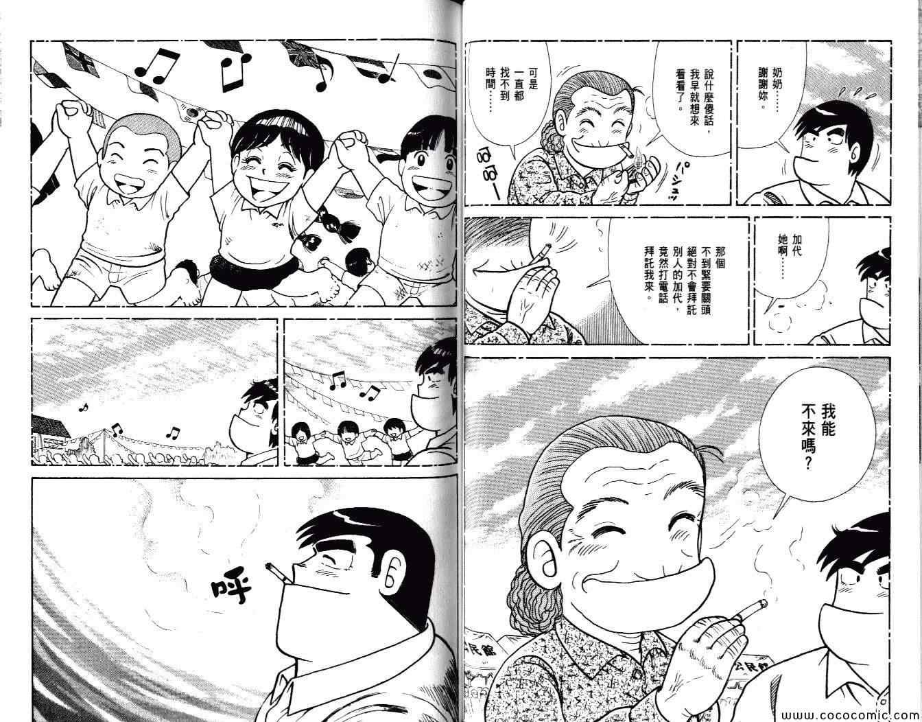第99卷