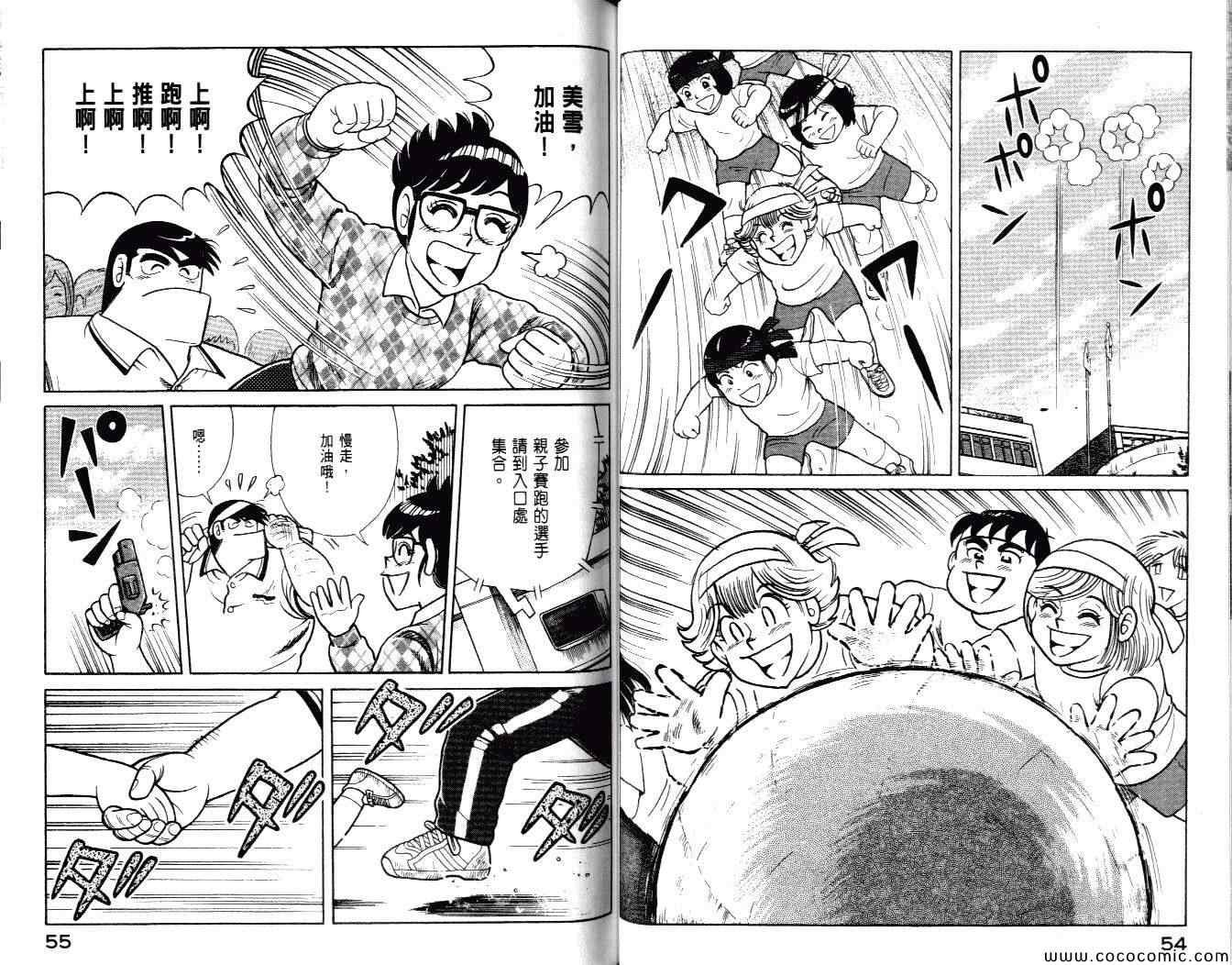 第99卷
