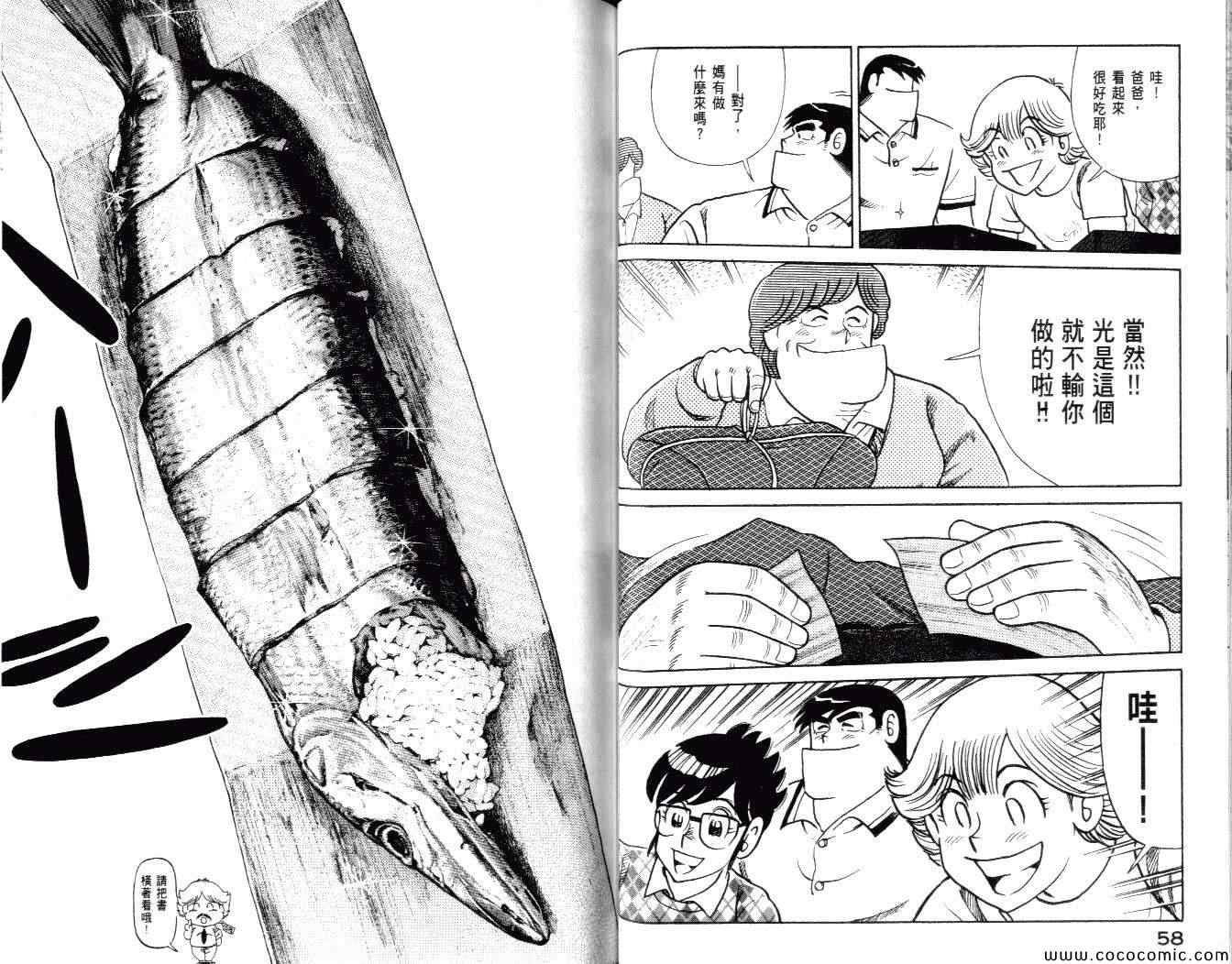 第99卷