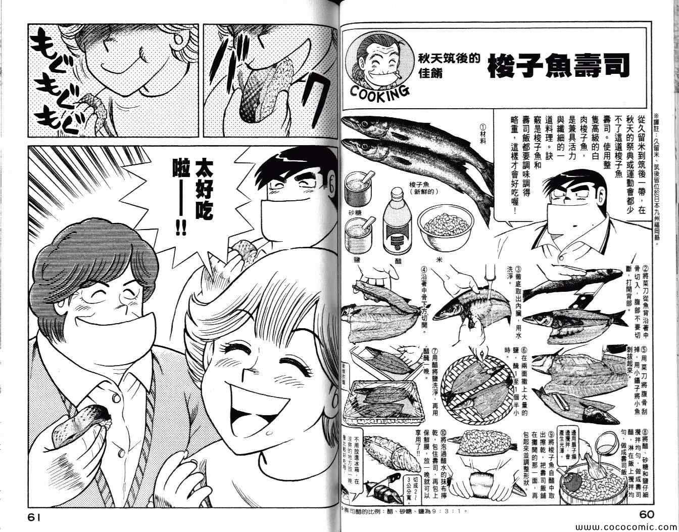 第99卷