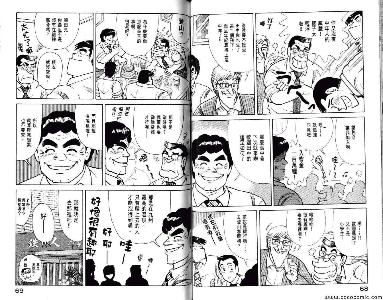 第99卷