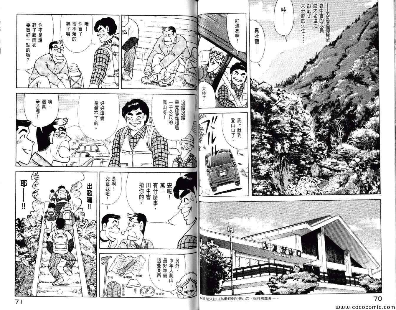 第99卷