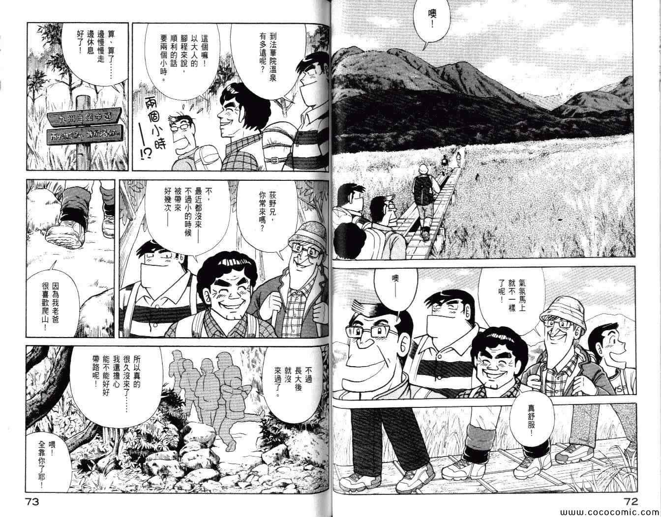 第99卷