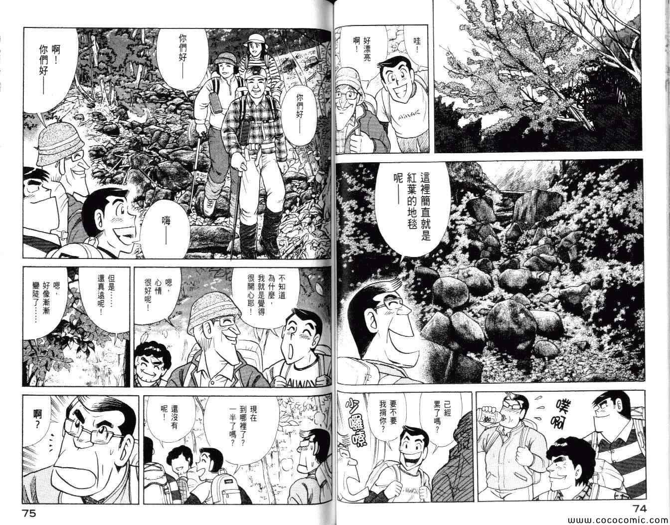 第99卷