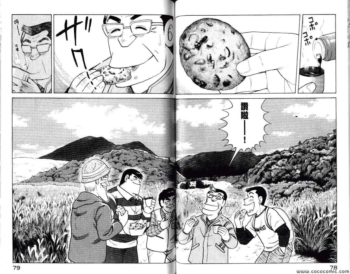 第99卷