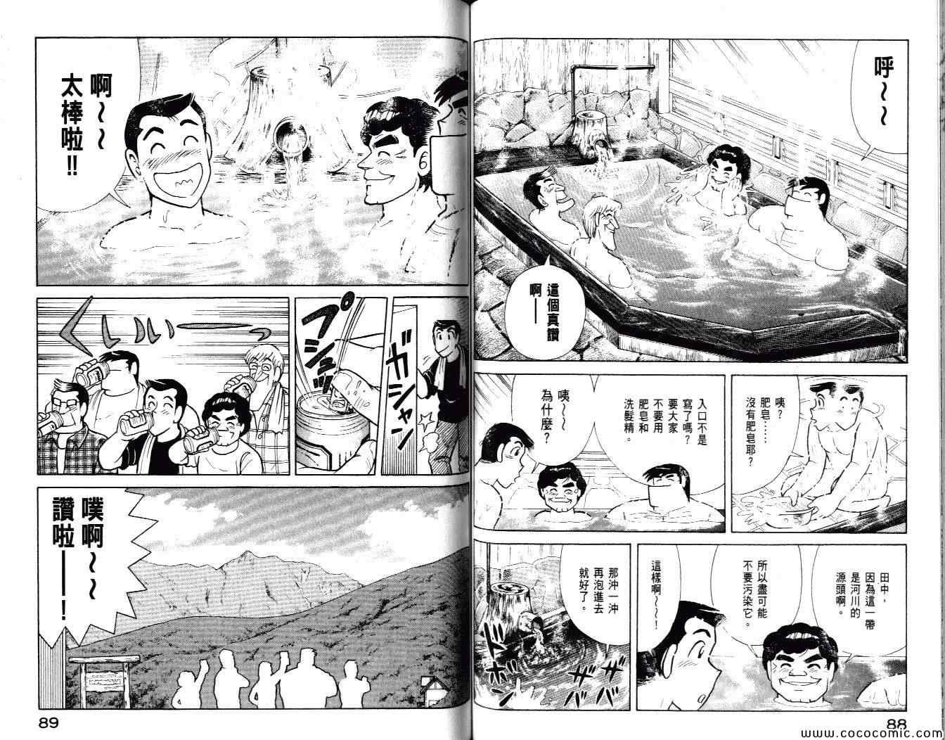 第99卷