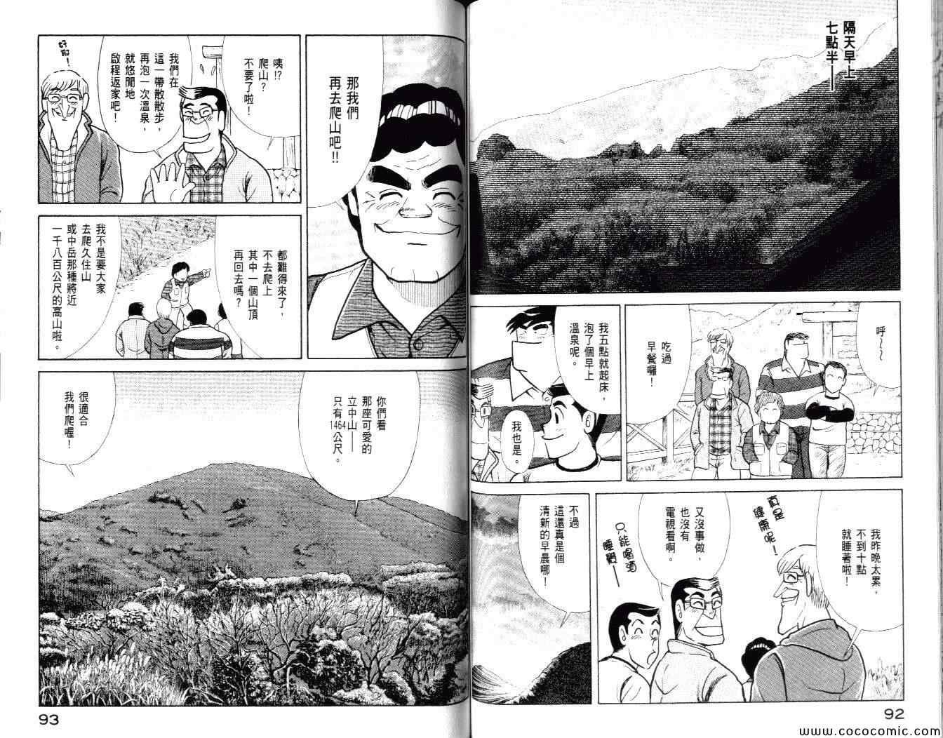 第99卷