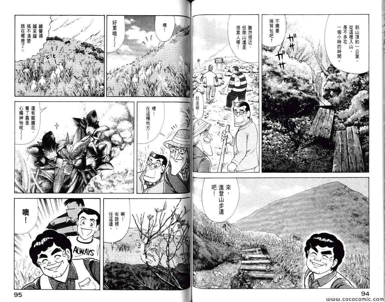 第99卷