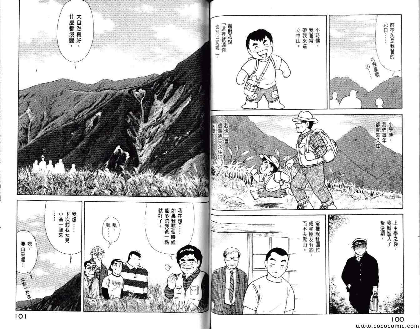 第99卷