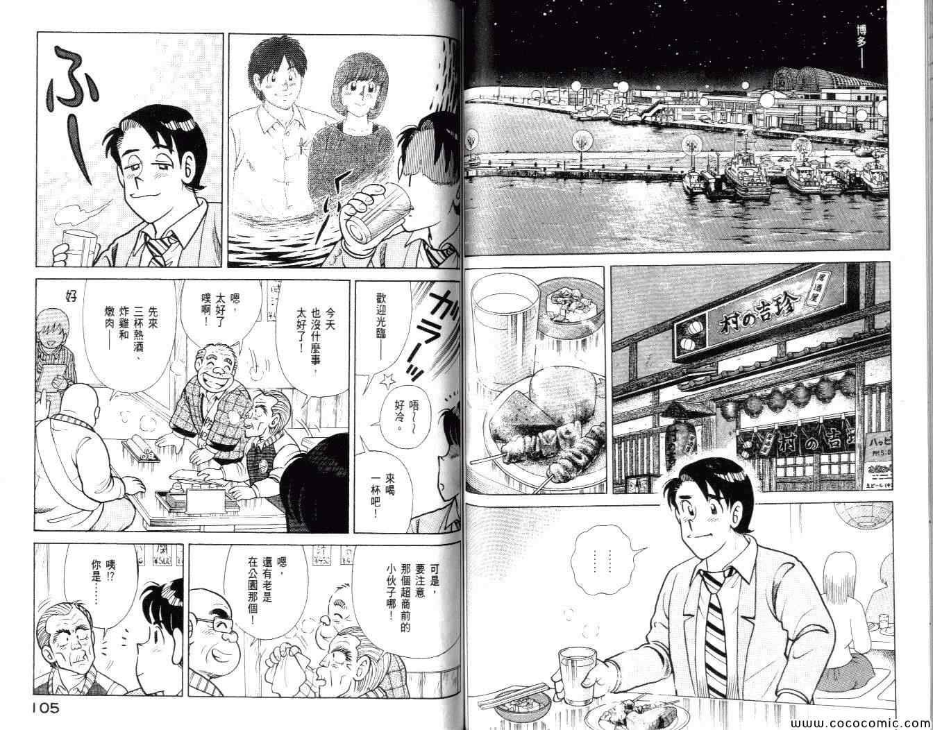 第99卷