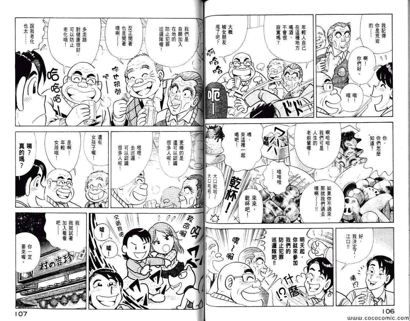第99卷