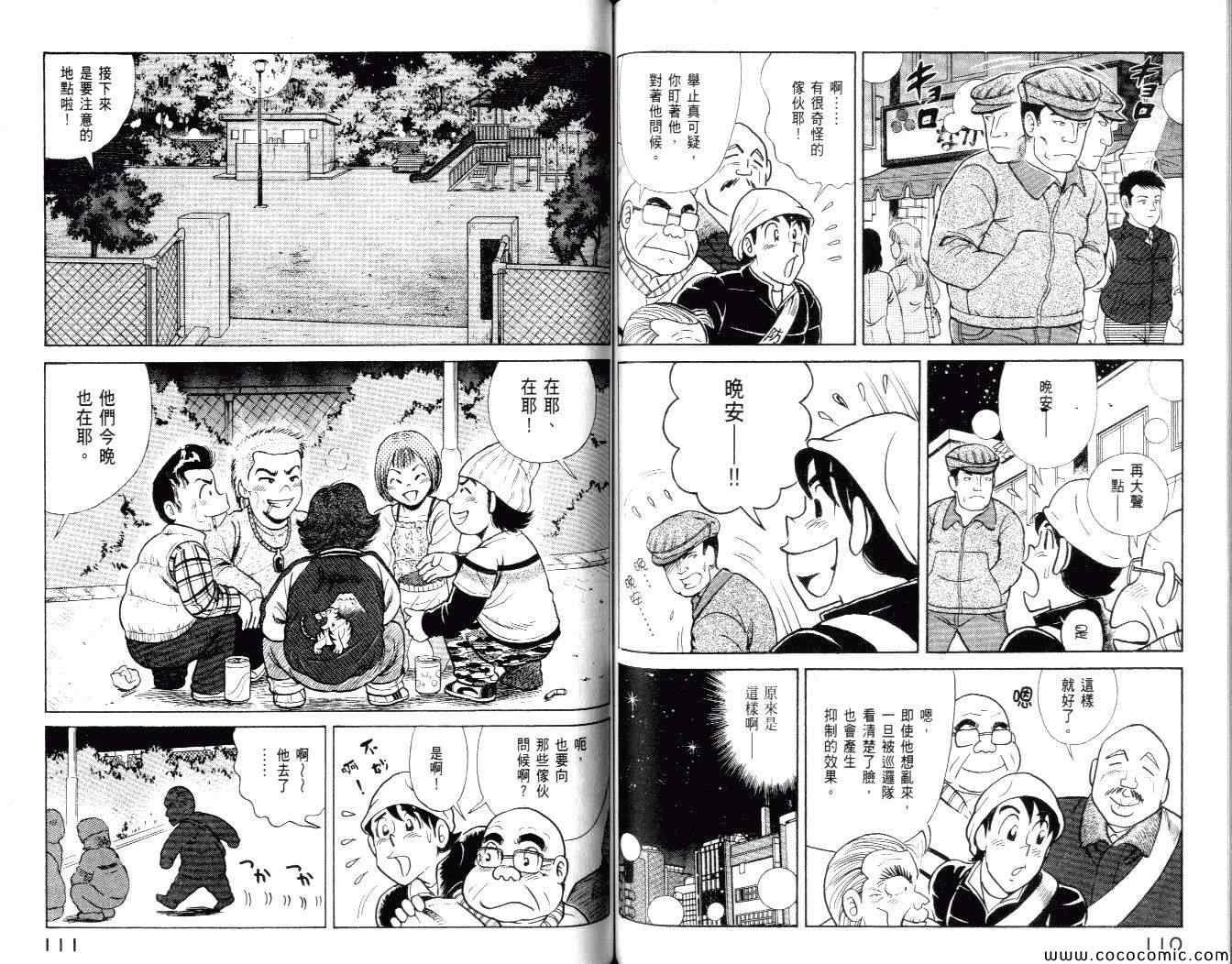 第99卷