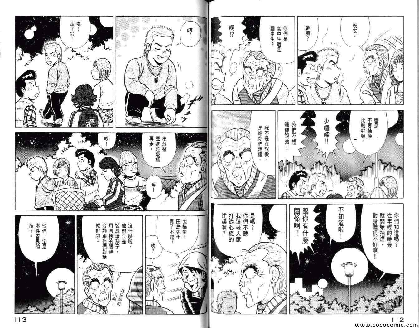 第99卷