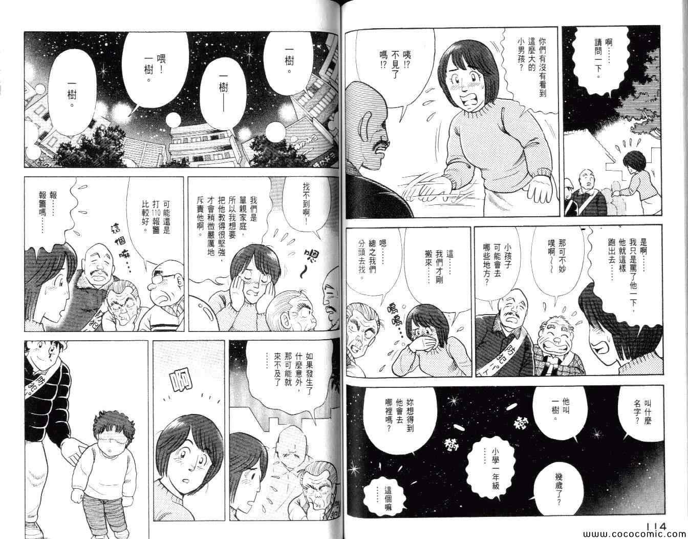第99卷