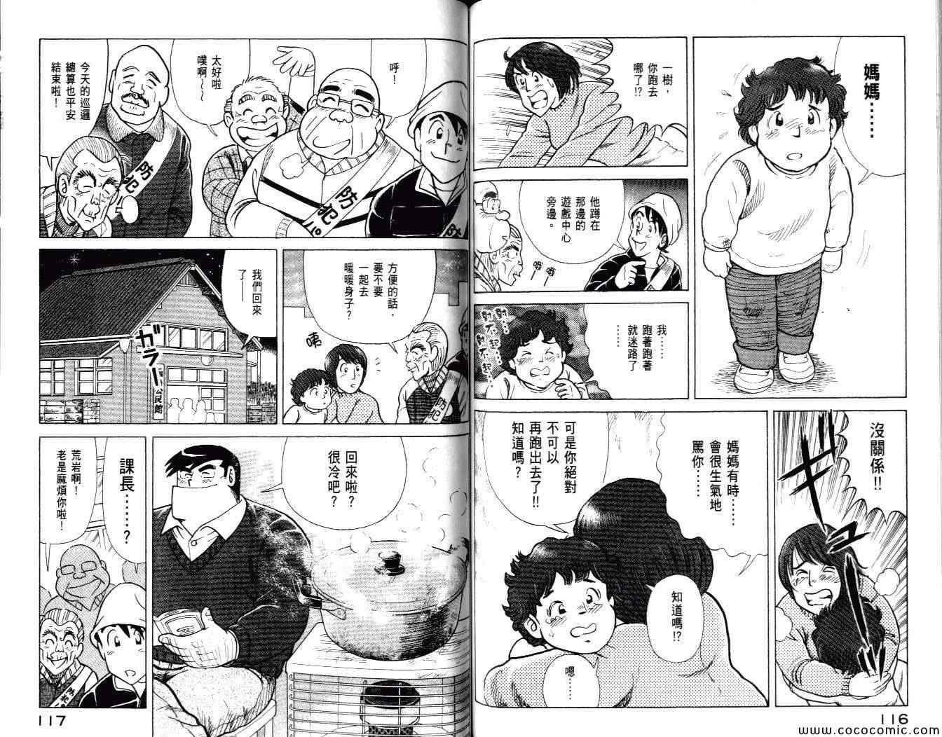第99卷