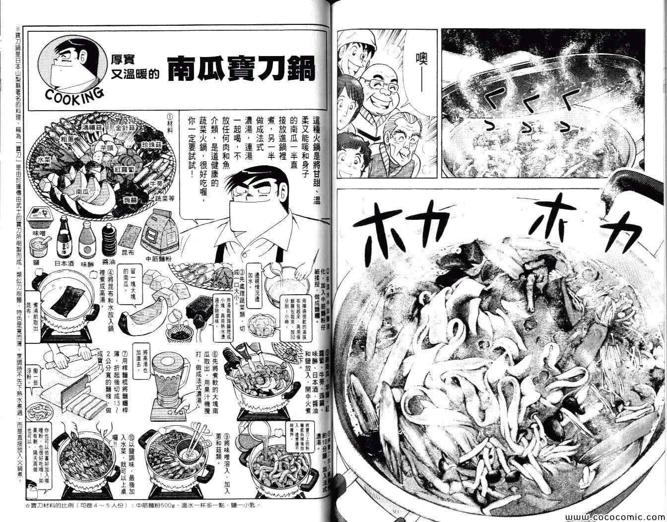 第99卷