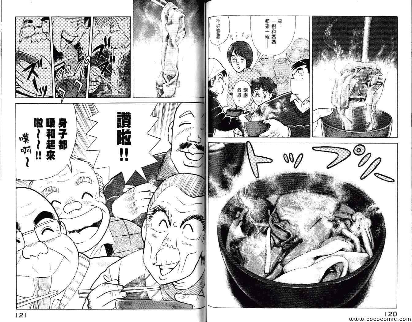 第99卷