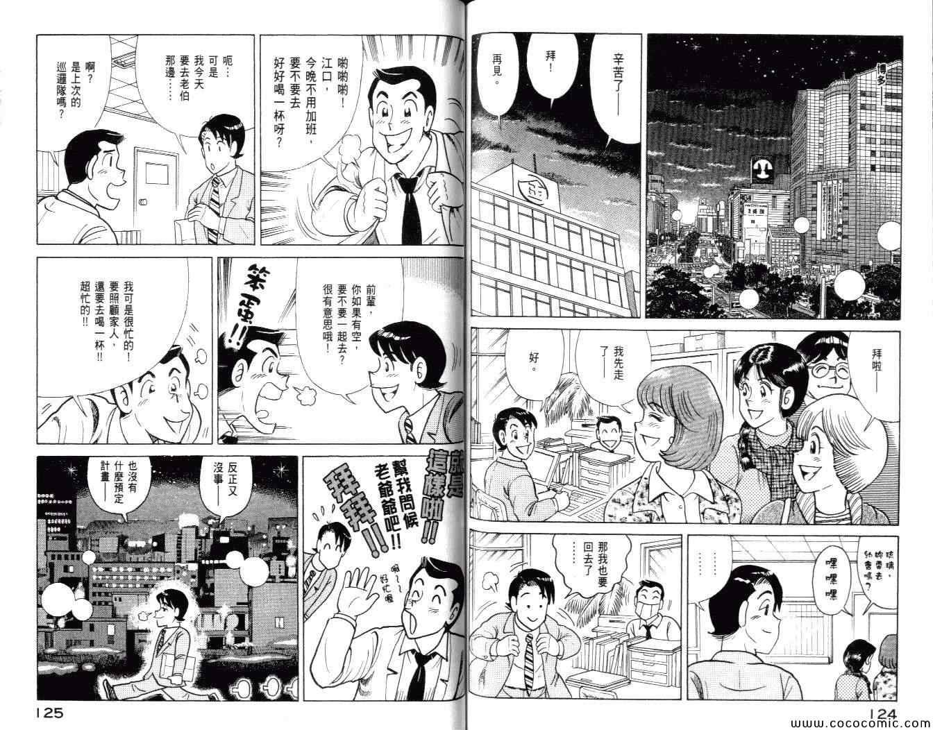 第99卷