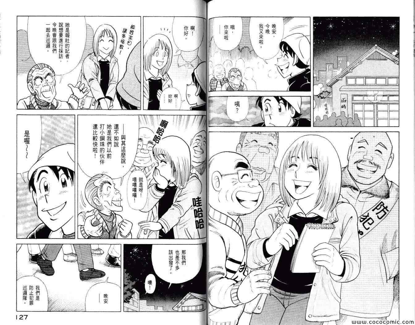第99卷