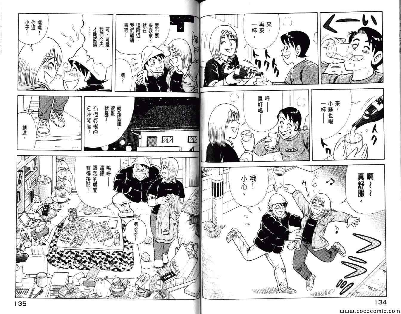第99卷