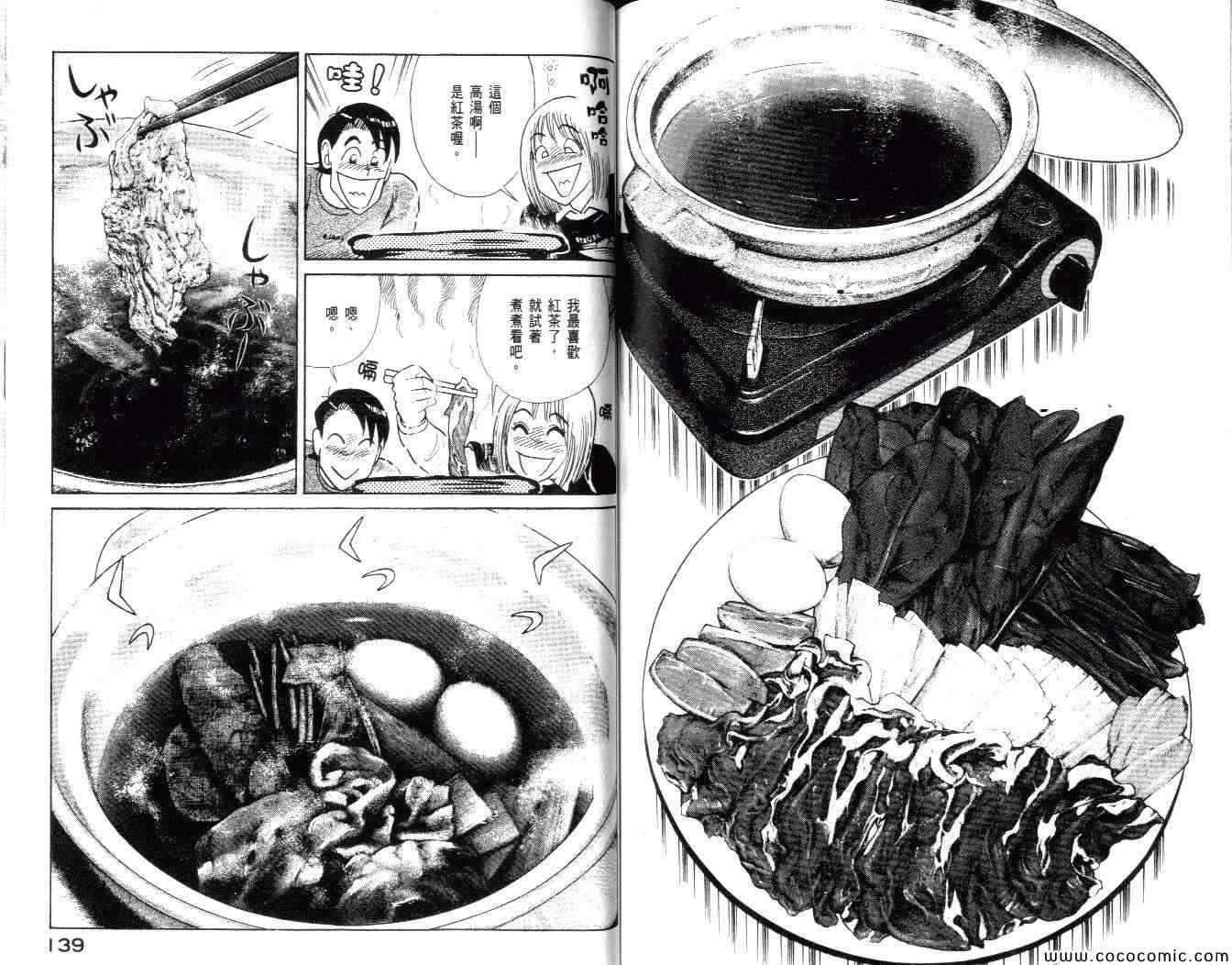 第99卷