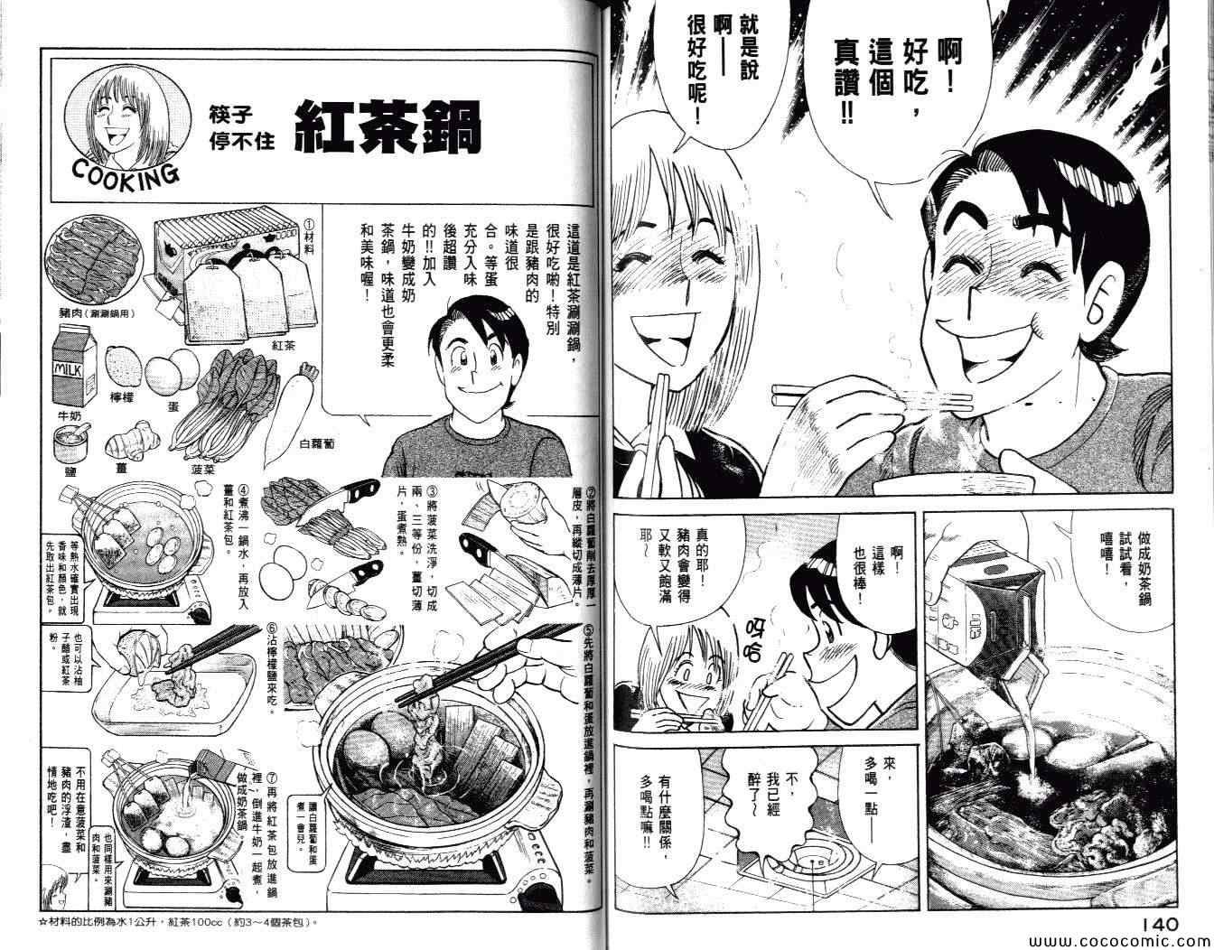 第99卷