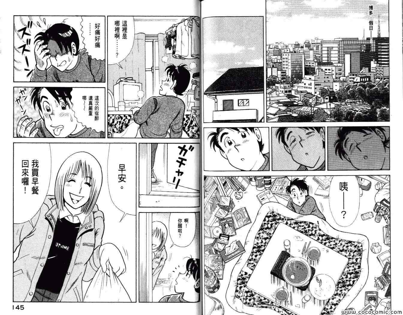 第99卷