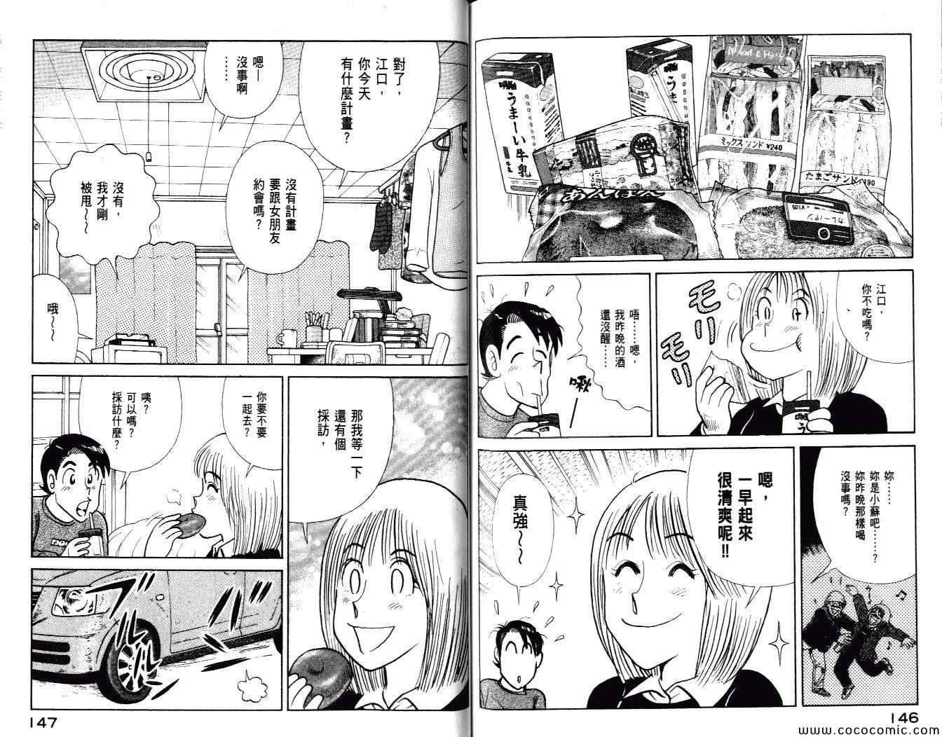 第99卷