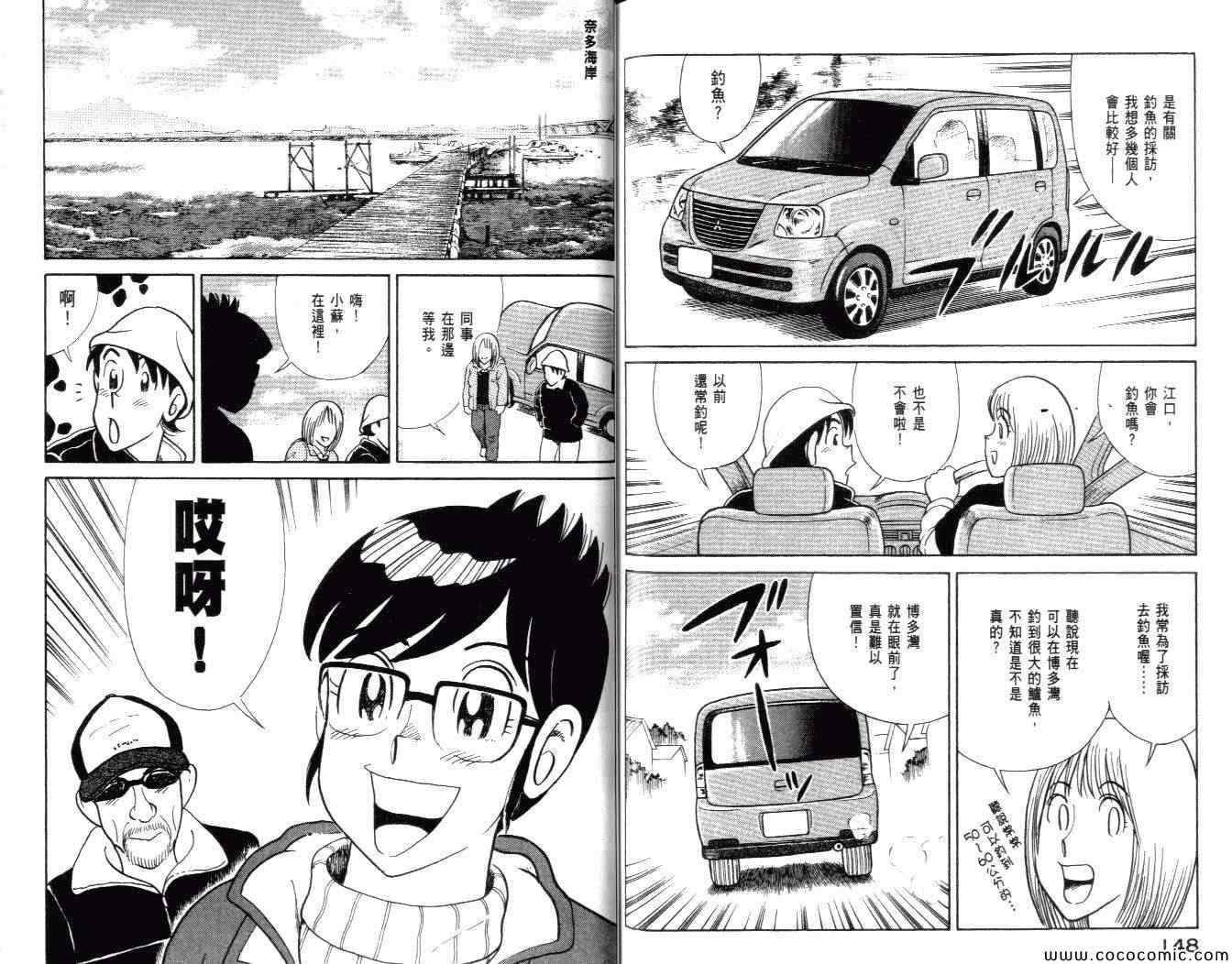 第99卷