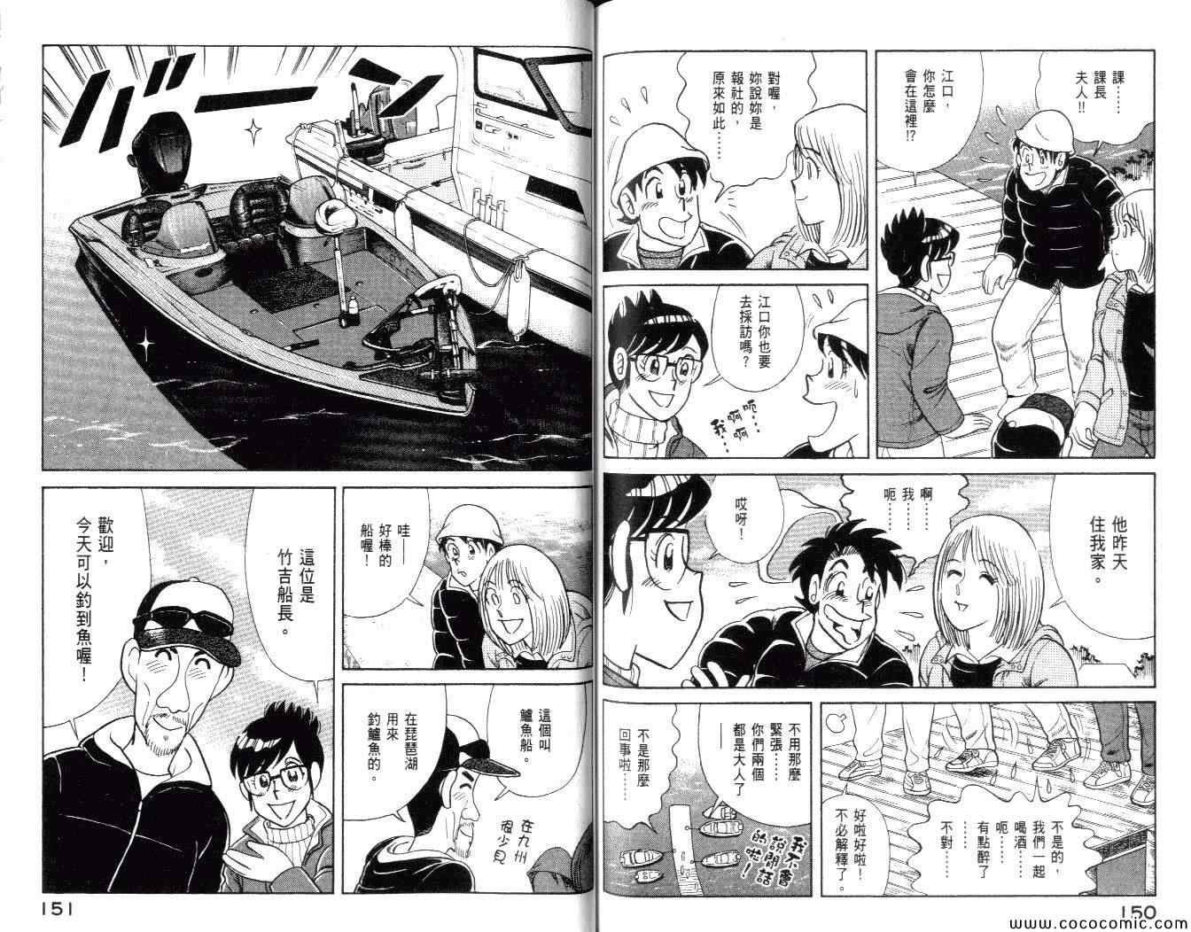 第99卷