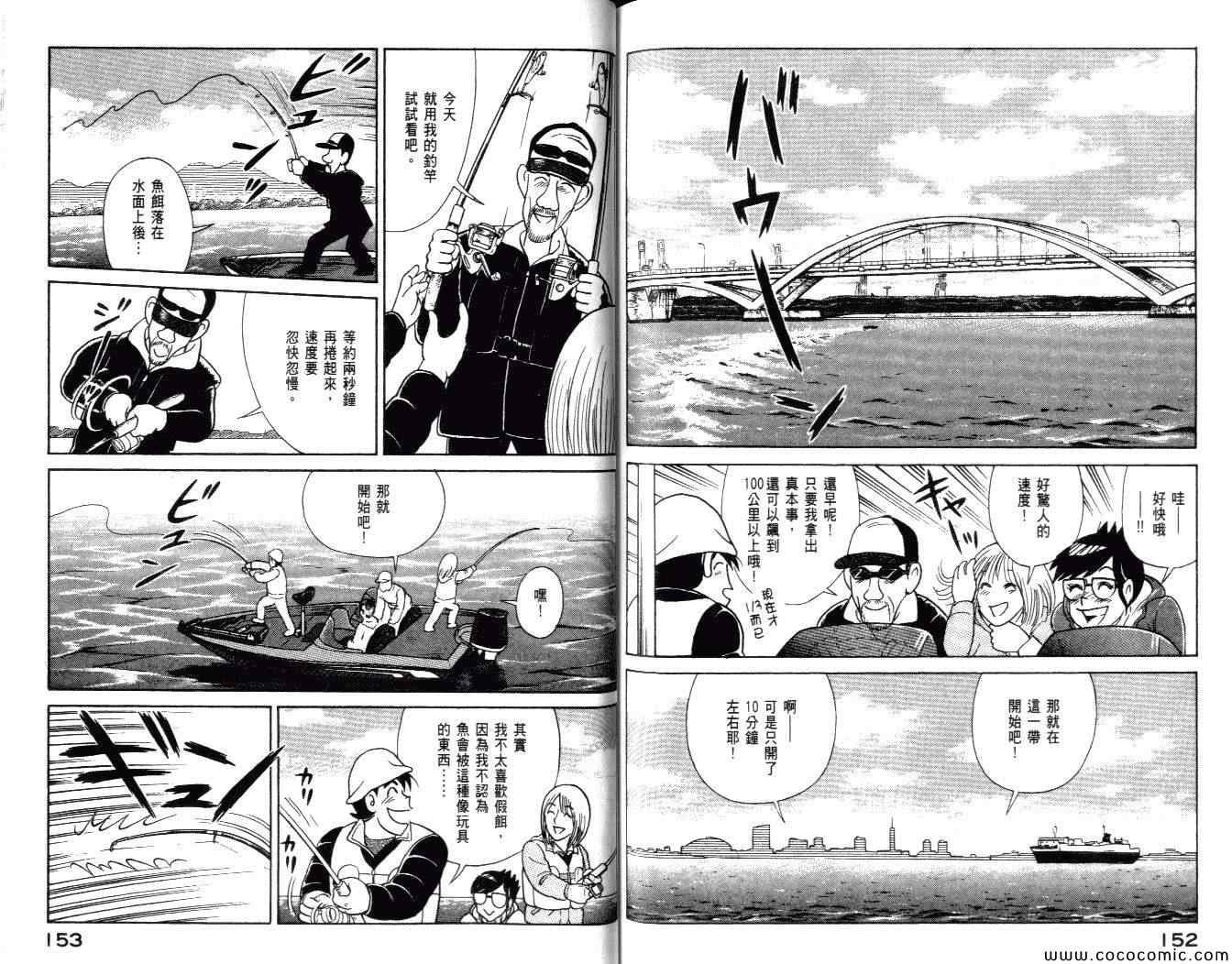 第99卷