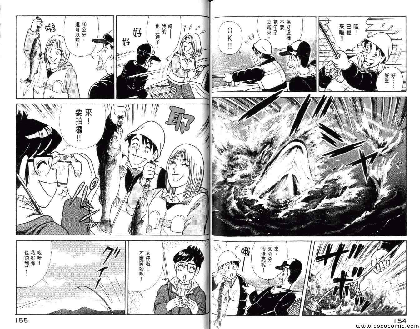 第99卷