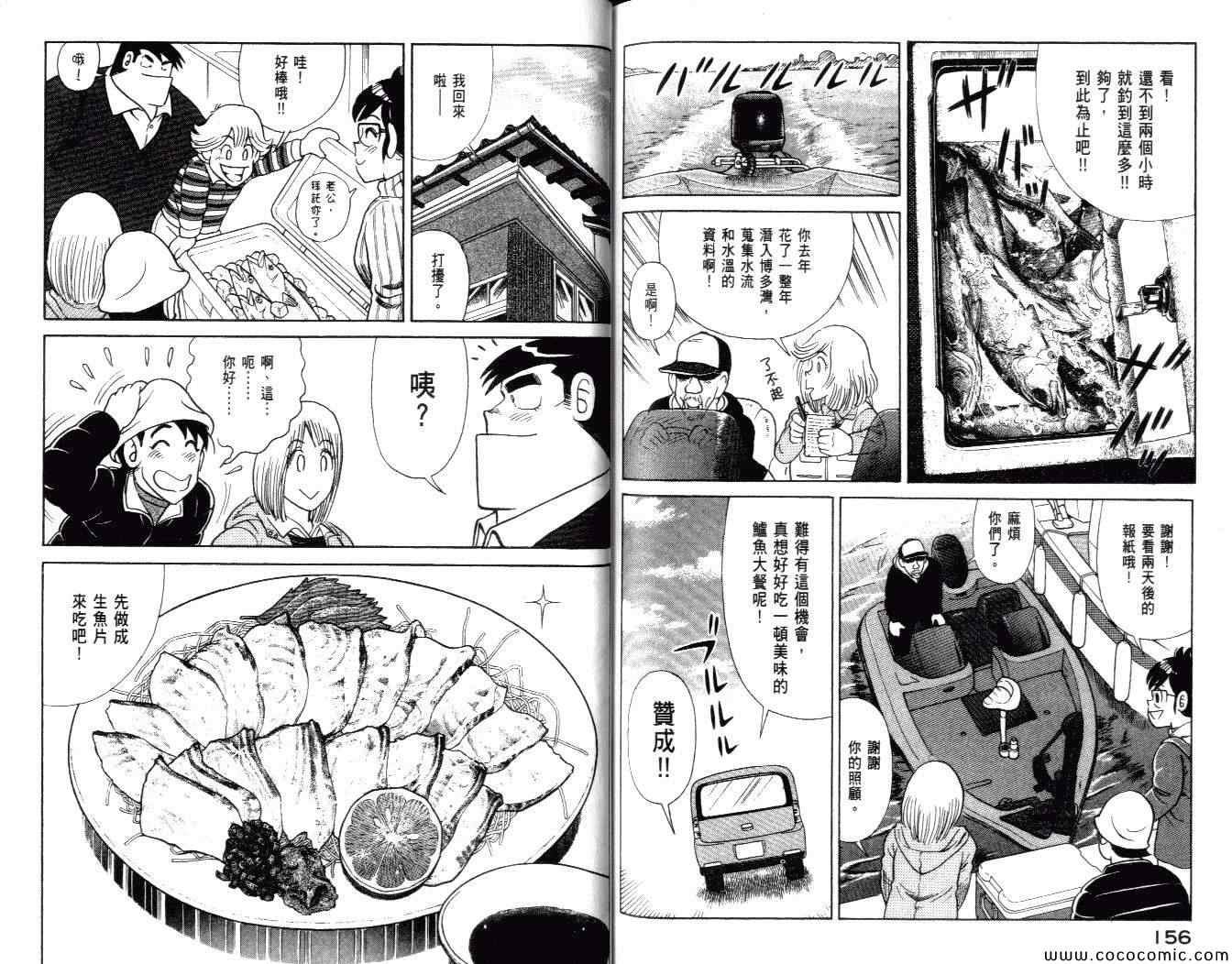 第99卷